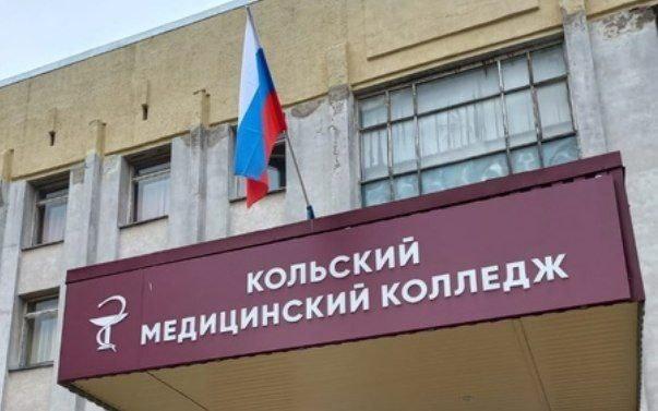 В Мурманской области прокуратура проверяет жалобы студентов-медиков на задержку стипендий